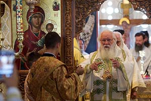 Εξόδιος Ακολουθία